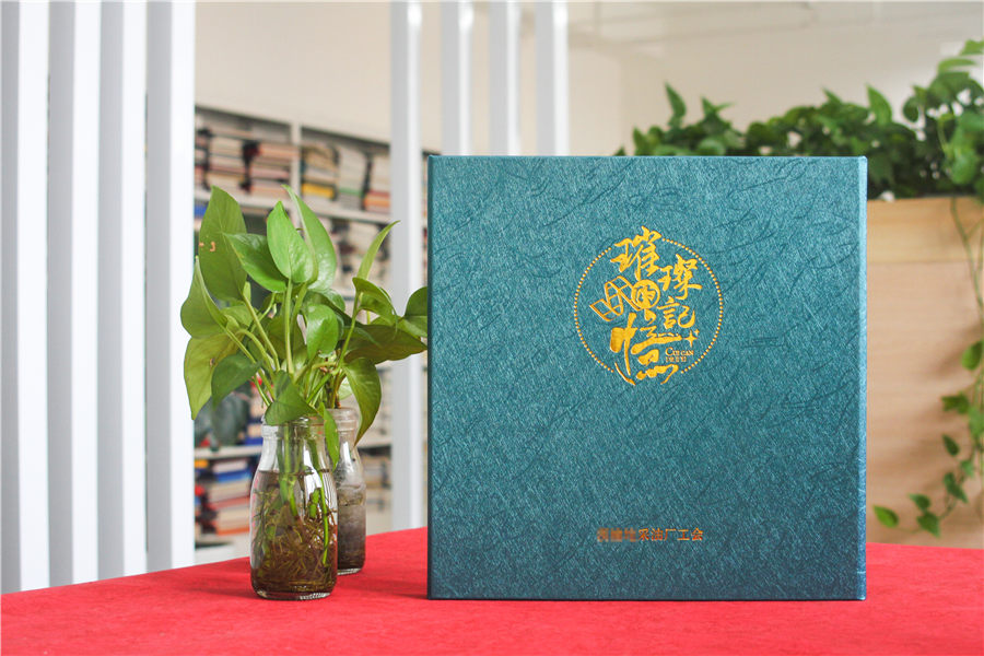 镇领导升迁纪念册定制-书记升职调任相册制作