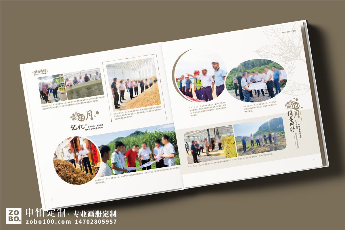 区委书记升迁纪念册定制-区领导工作回顾纪念册
