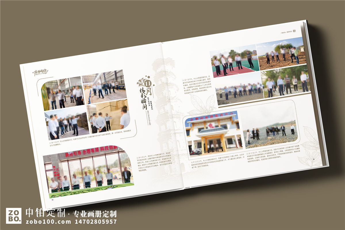 区委书记升迁纪念册定制-区领导工作回顾纪念册