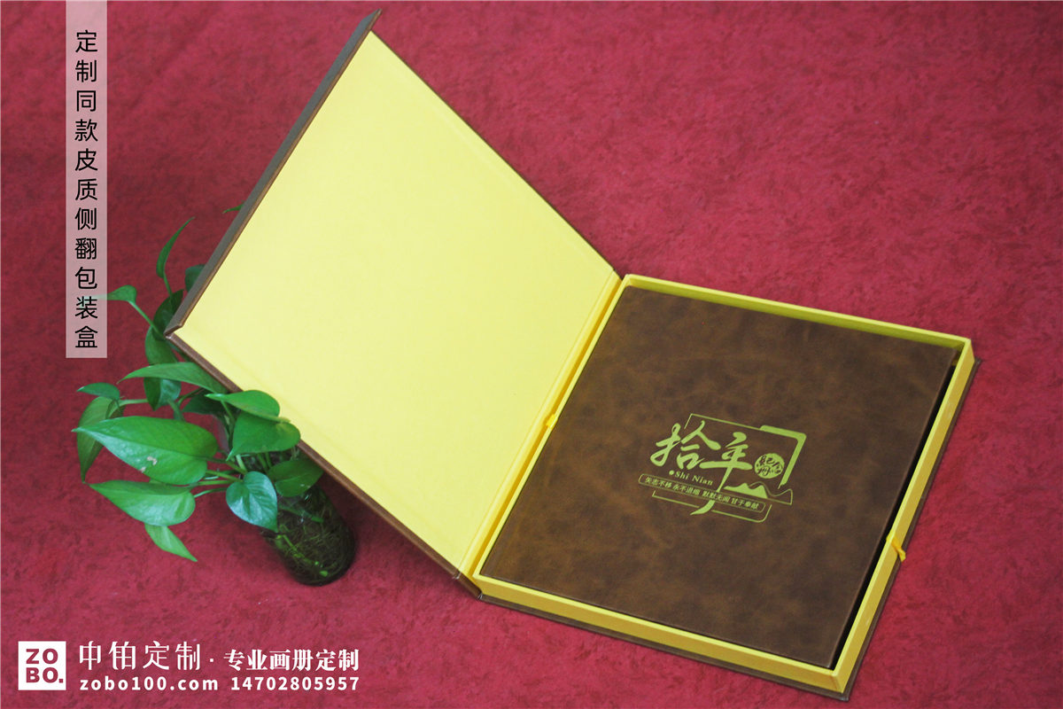 区委书记升迁纪念册定制-区领导工作回顾纪念册