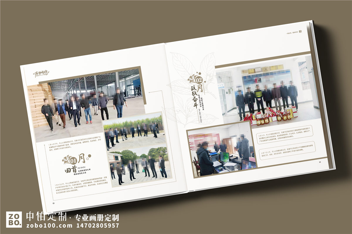 区委书记升迁纪念册定制-区领导工作回顾纪念册