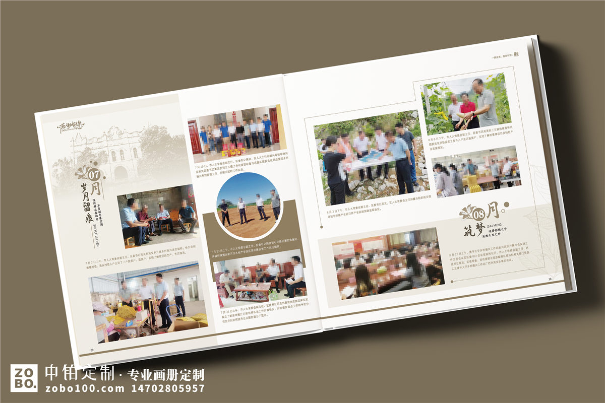 区委书记升迁纪念册定制-区领导工作回顾纪念册