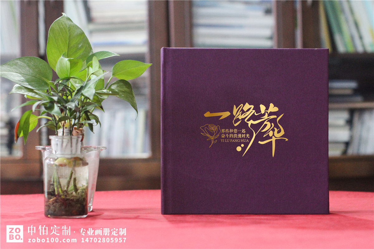 女领导离职纪念册定制:仿皮封面+烫金工艺的质感设计案例