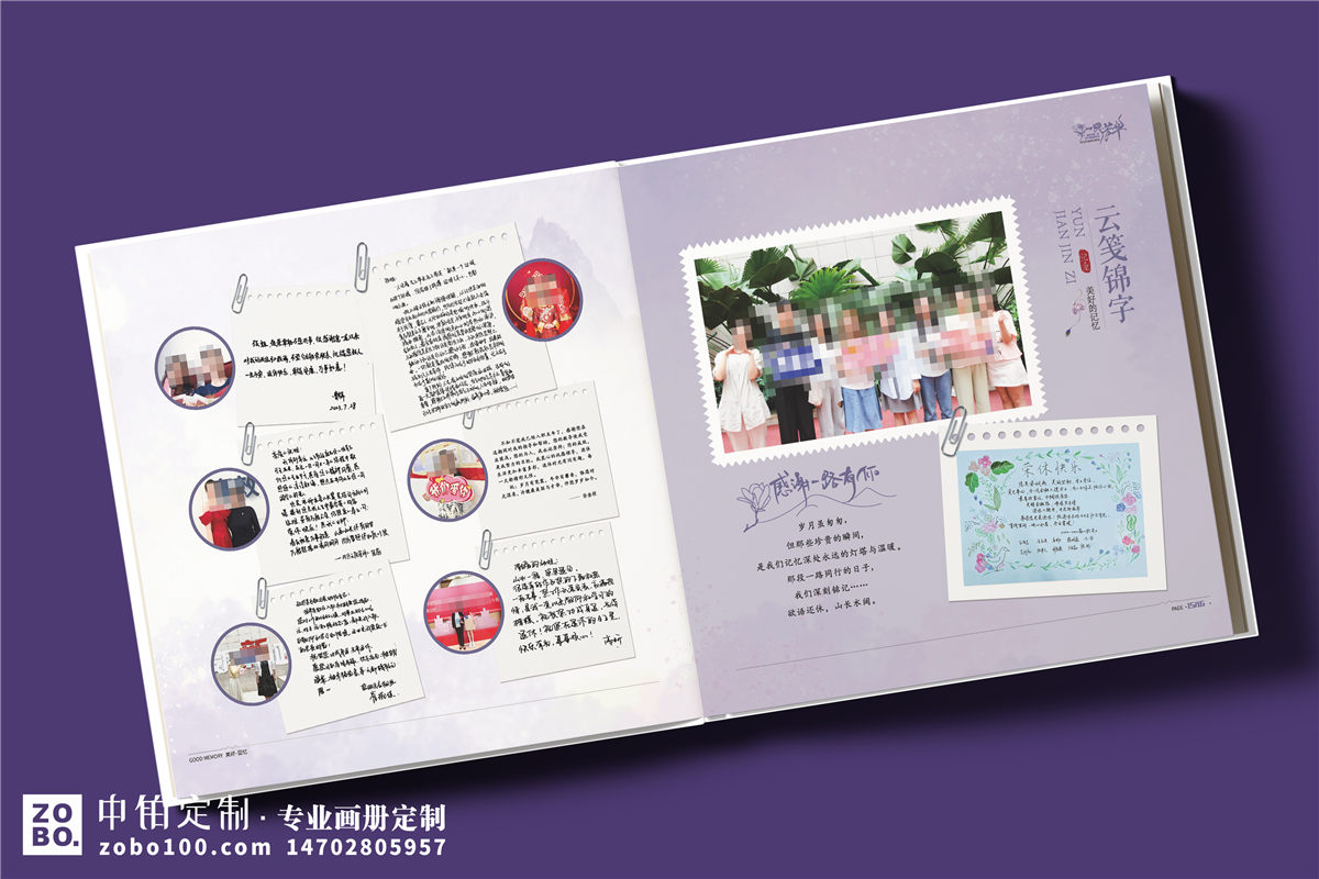 女领导离职纪念册定制:仿皮封面+烫金工艺的质感设计案例