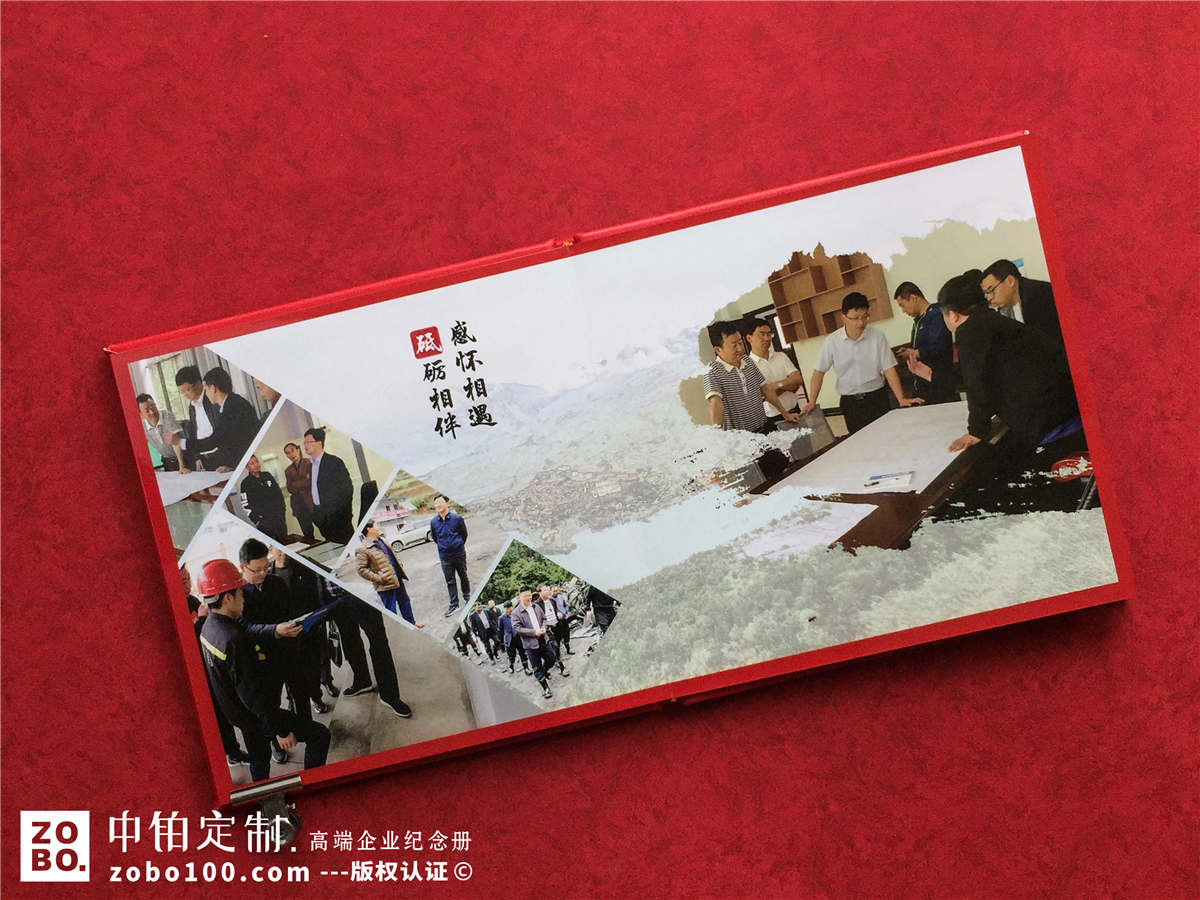 党委书记工作纪念册-欢送书记光荣退休画册设计