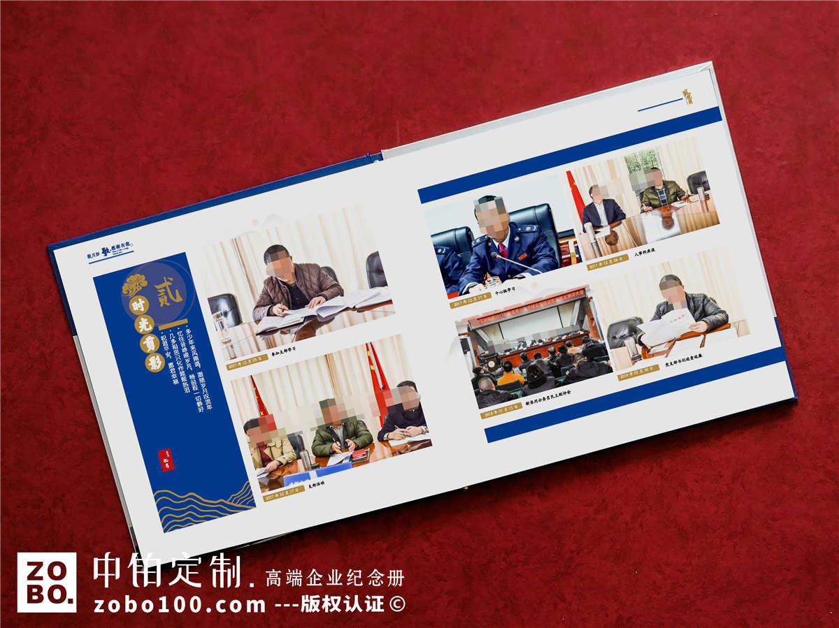 制作税务局单位领导退休纪念册-为单位领导退休设计工作影集