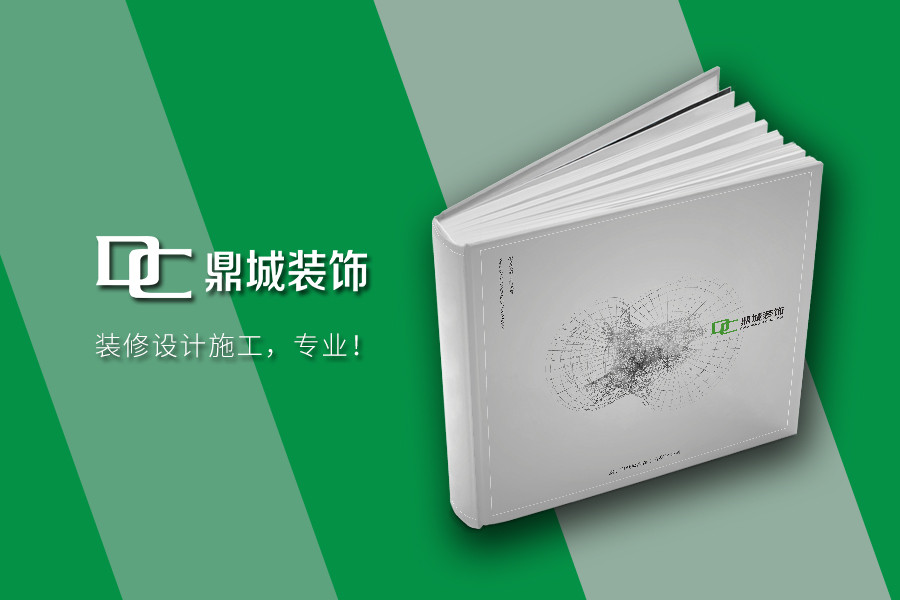 装修设计施工企业宣传画册