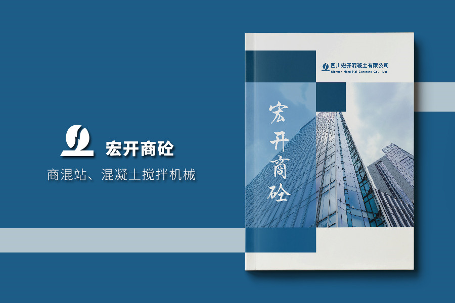 商品混凝土加工、生产、销售、新技术新材料研发、设备租赁
