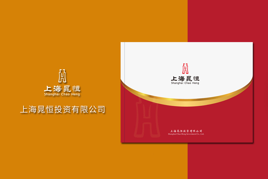 专业从事建材类实体投资的股份制企业