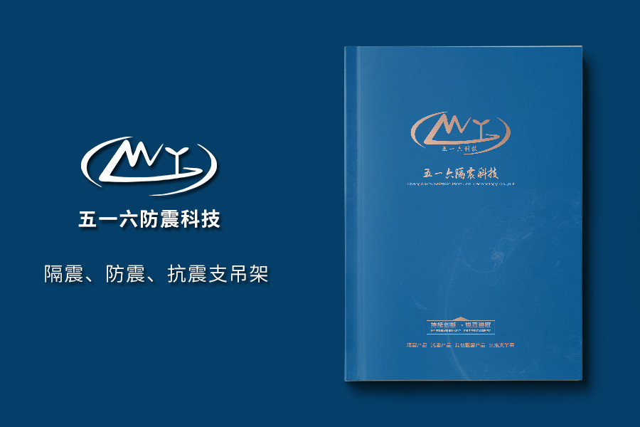 建筑减隔震产品生产厂家-隔震技术研究企业