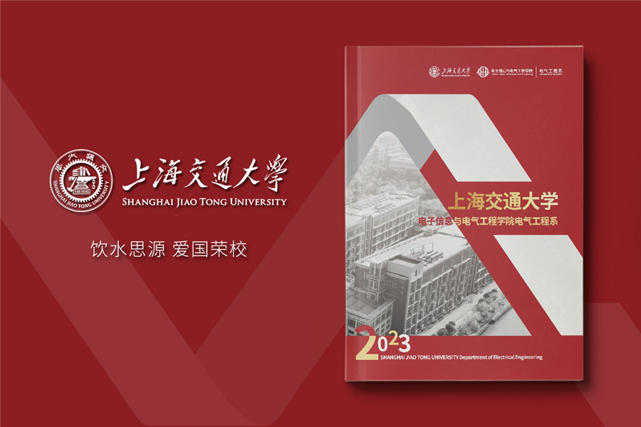 学校画册设计制作-学校宣传册排版印刷