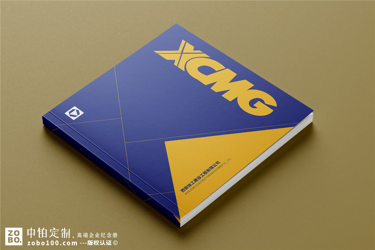 矿山机械生产企业宣传设计-工程设备租赁公司画册