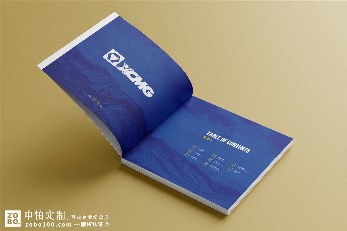 矿山机械生产企业宣传设计-工程设备租赁公司画册