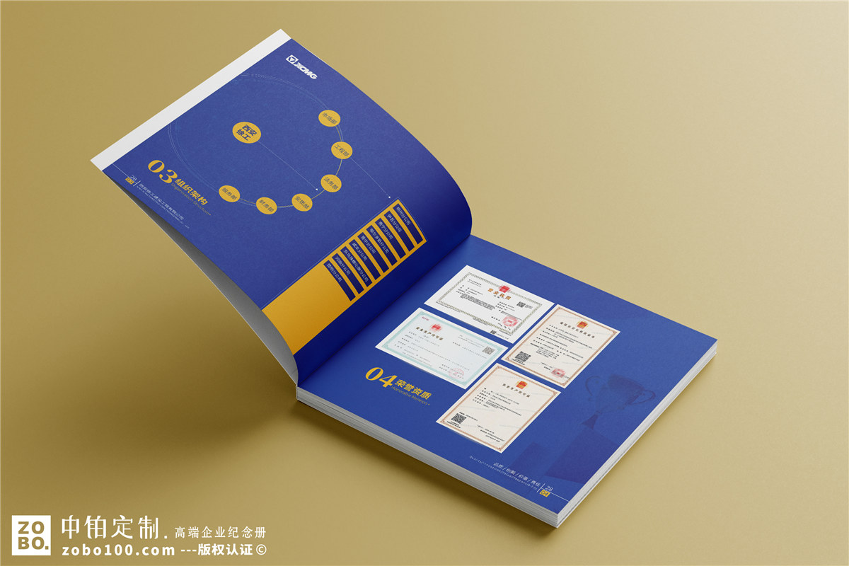 矿山机械生产企业宣传设计-工程设备租赁公司画册