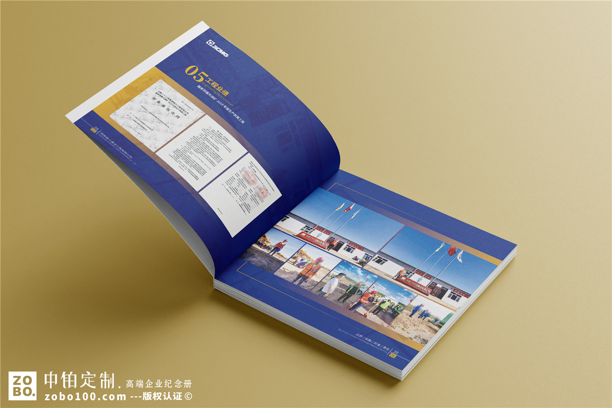 矿山机械生产企业宣传设计-工程设备租赁公司画册