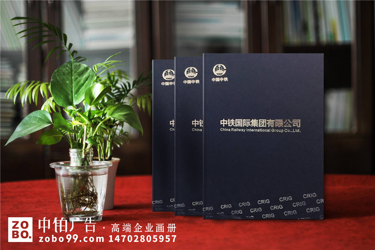 建筑、隧道、房产、电力等各种工程公司画册