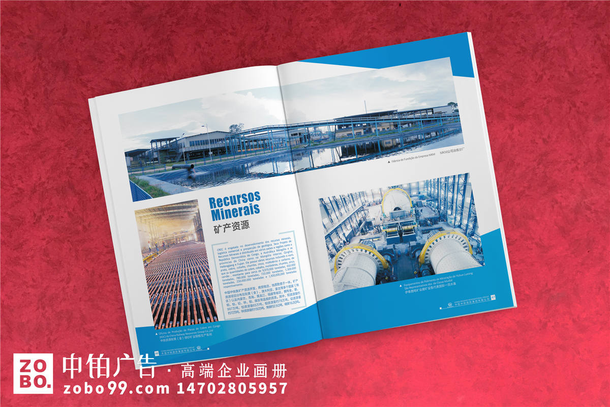 建筑、隧道、房产、电力等各种工程公司画册