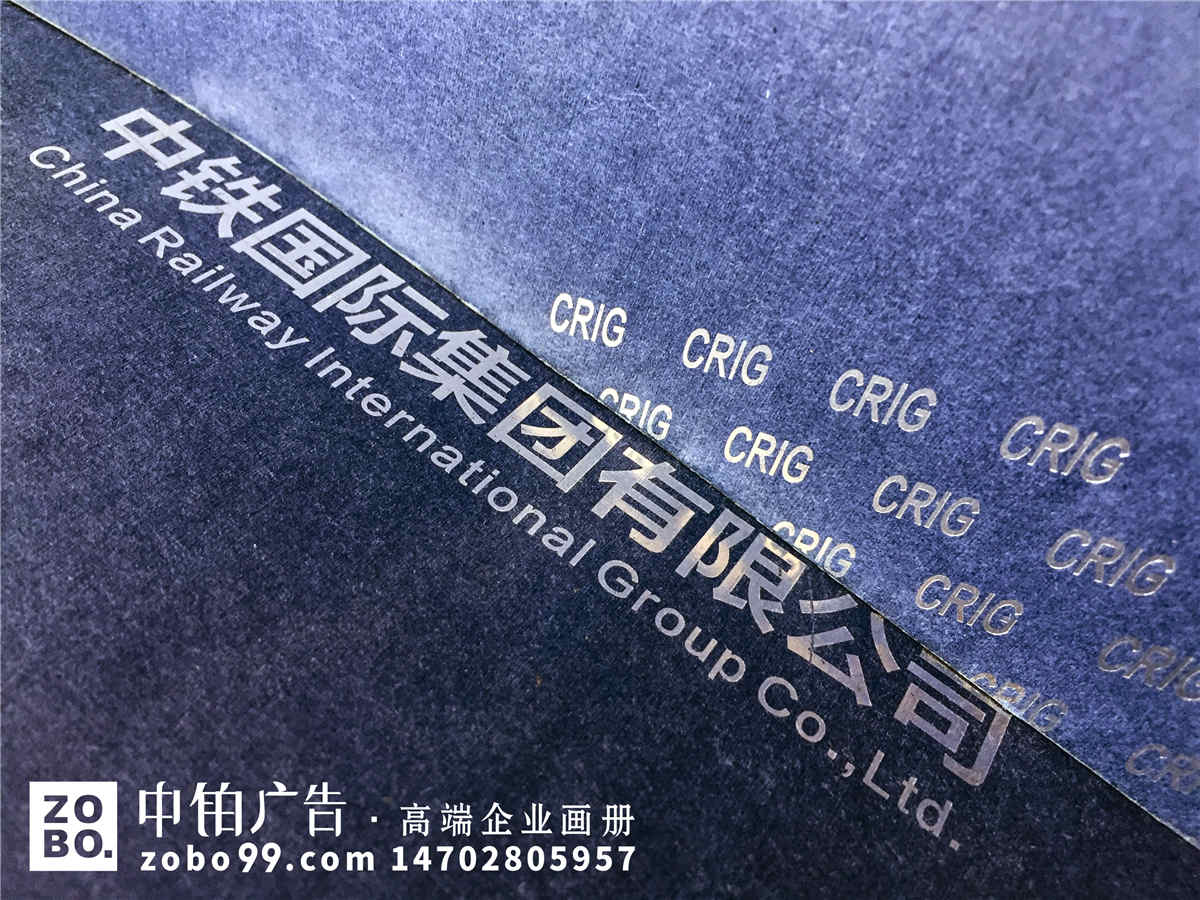 建筑、隧道、房产、电力等各种工程公司画册