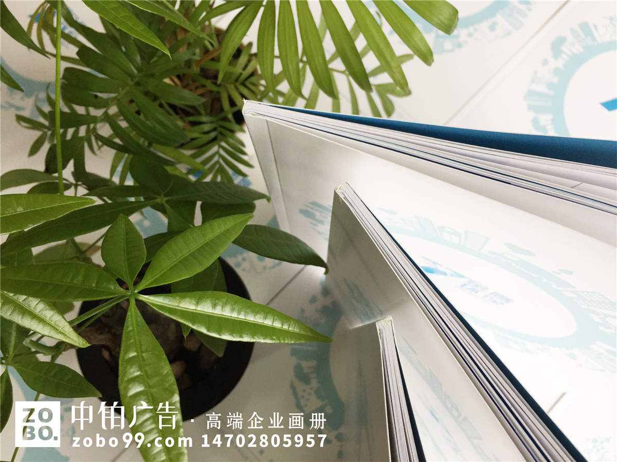污水废水处理企业宣传画册
