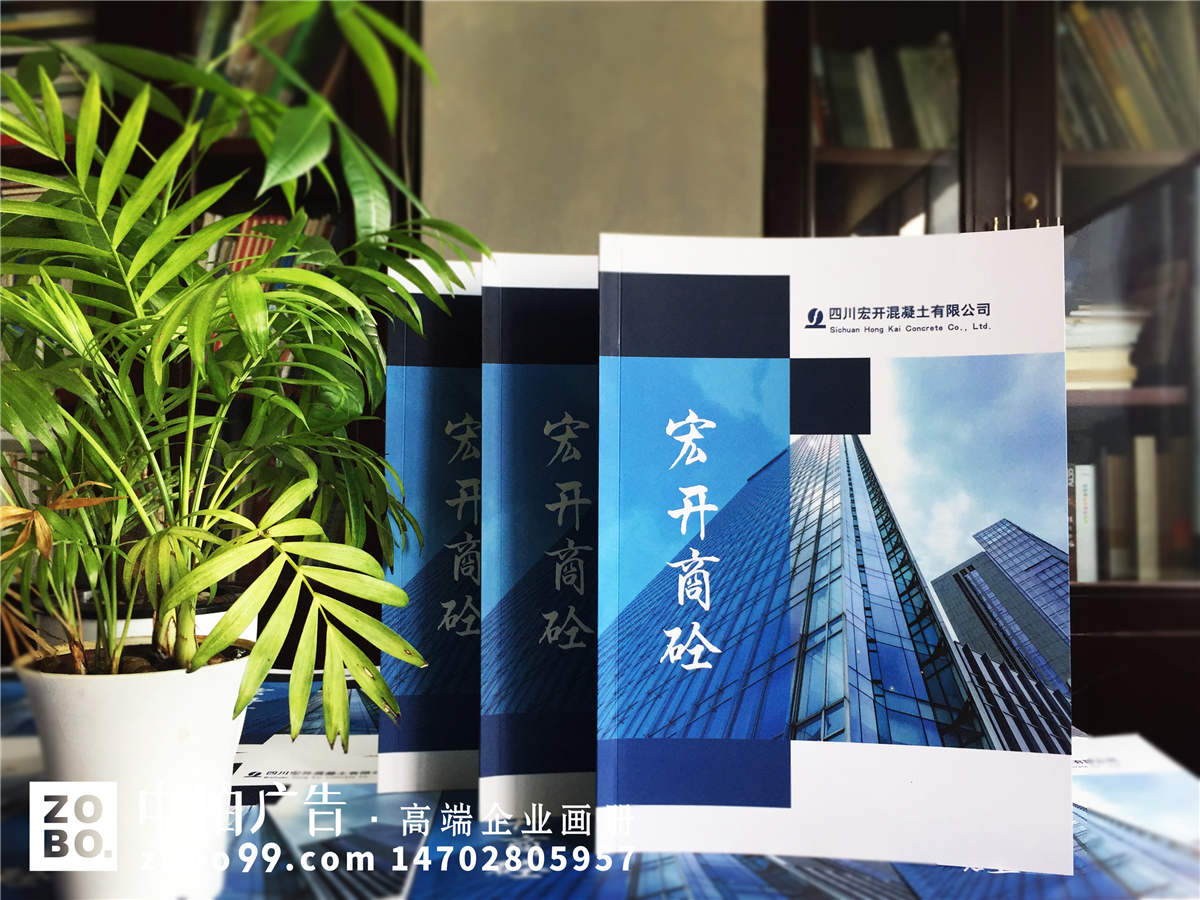 商品混凝土加工、生产、销售、新技术新材料研发、设备租赁