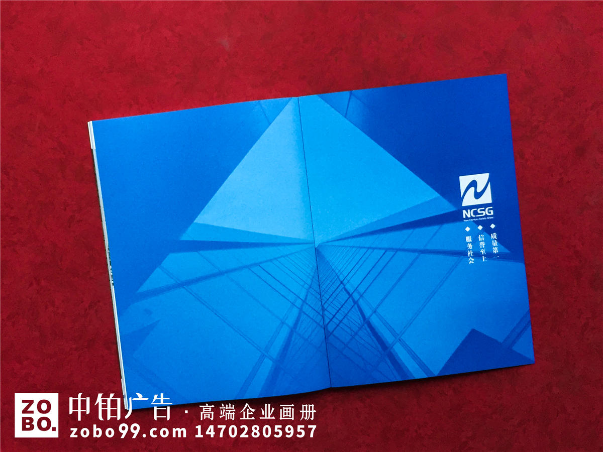 建筑玻璃生产加工厂家宣传画册