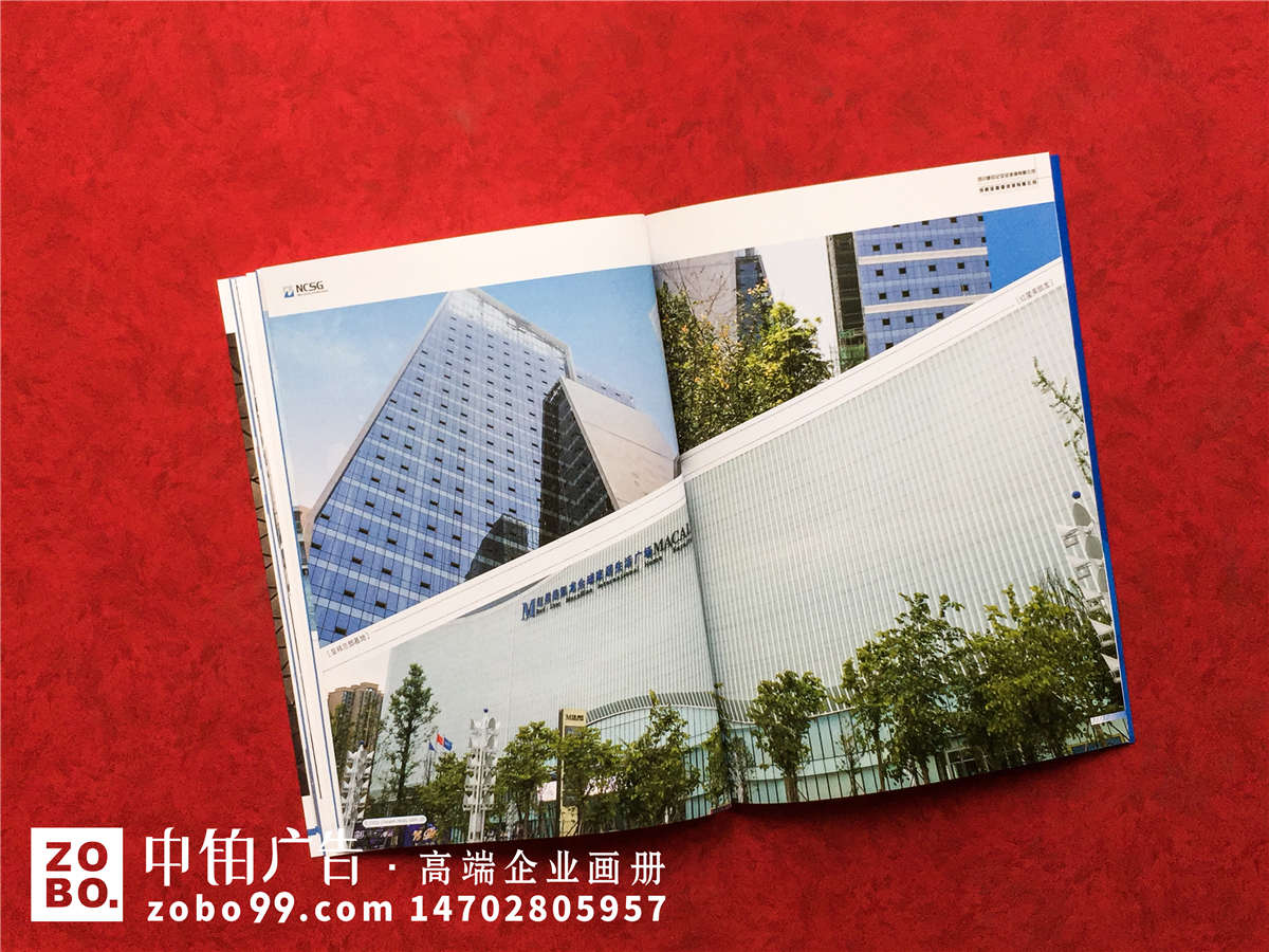 建筑玻璃生产加工厂家宣传画册