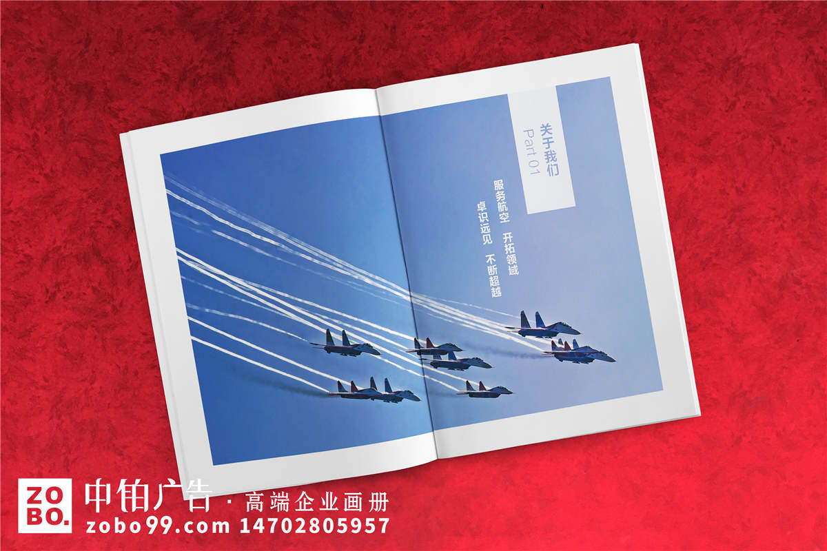 电源及配电系统产品研发公司画册