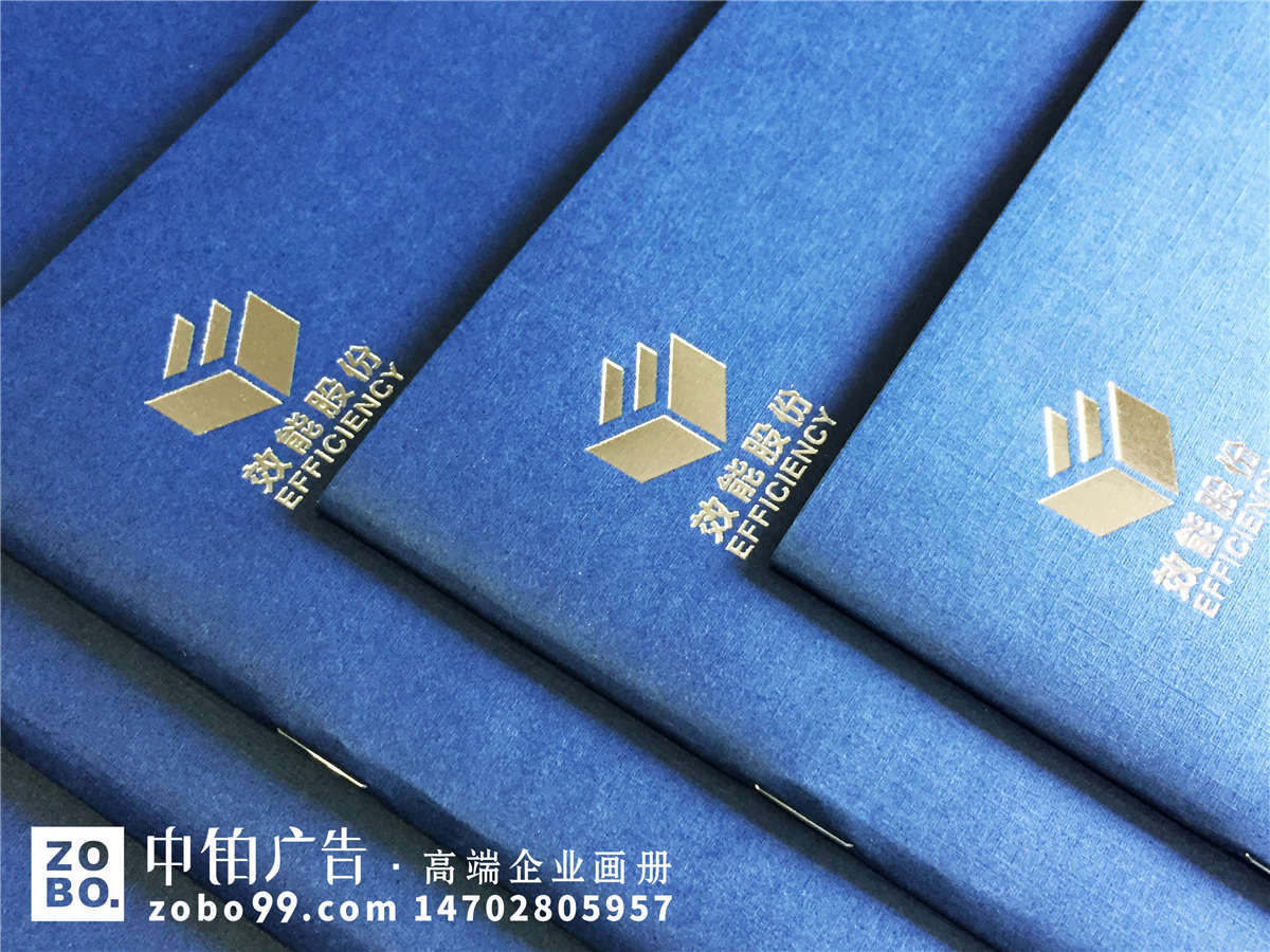 电力工程建设及电力设备生产公司画册