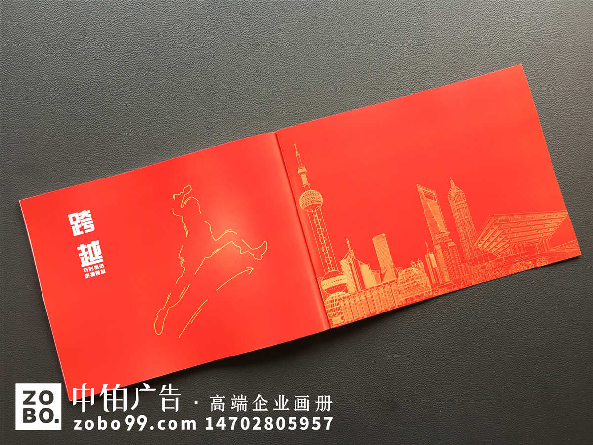 专业从事建材类实体投资的股份制企业