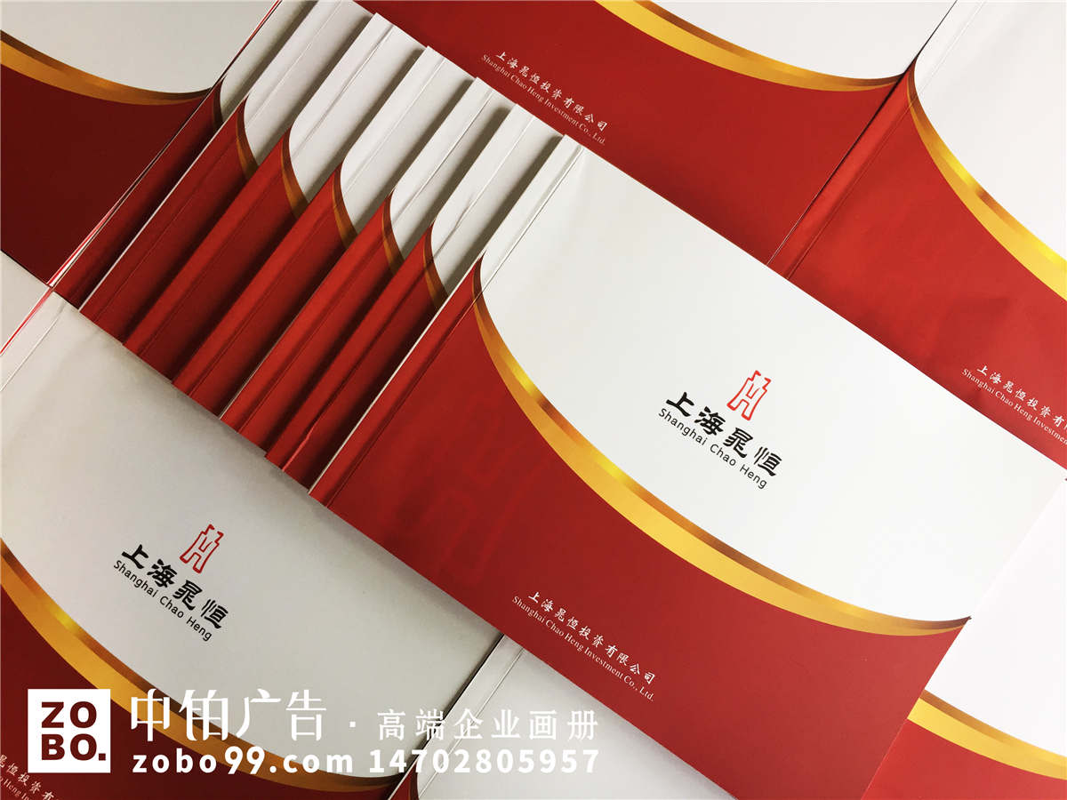 专业从事建材类实体投资的股份制企业