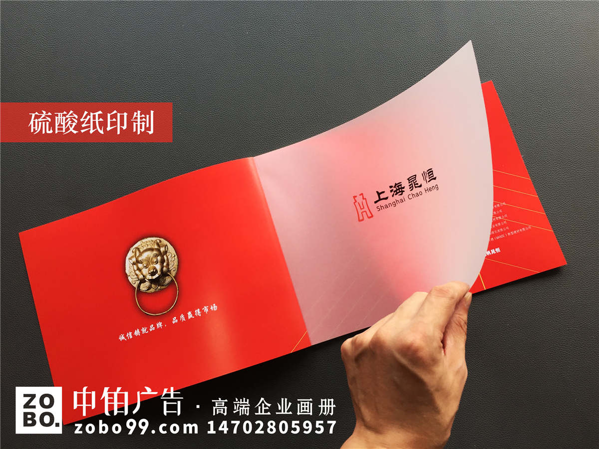 专业从事建材类实体投资的股份制企业