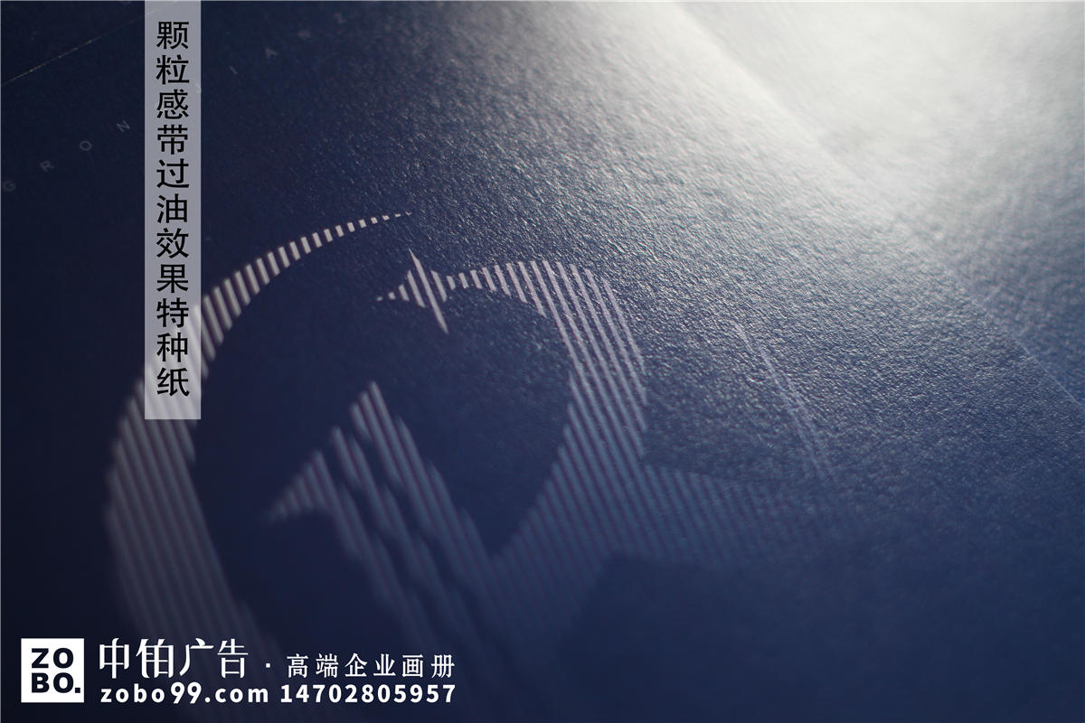 工程项目管理运营、项目施工公司画册
