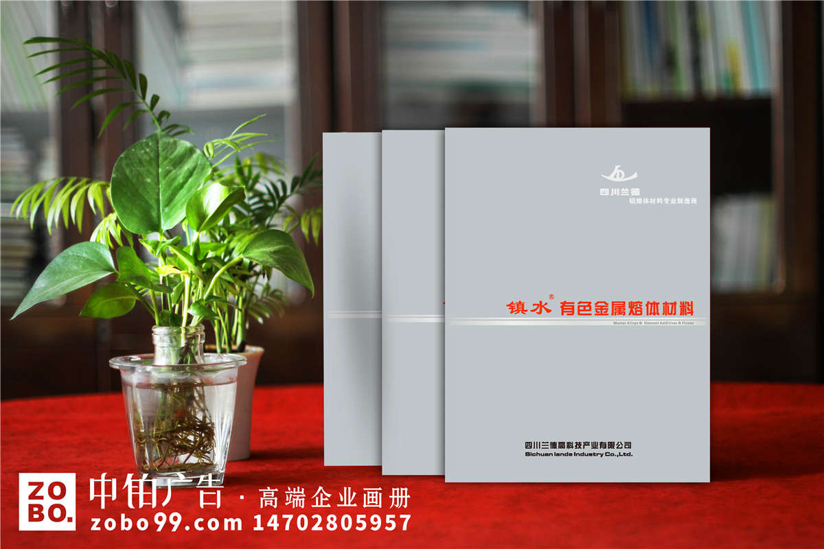 有色金属熔体材料－铝溶体材料供应商
