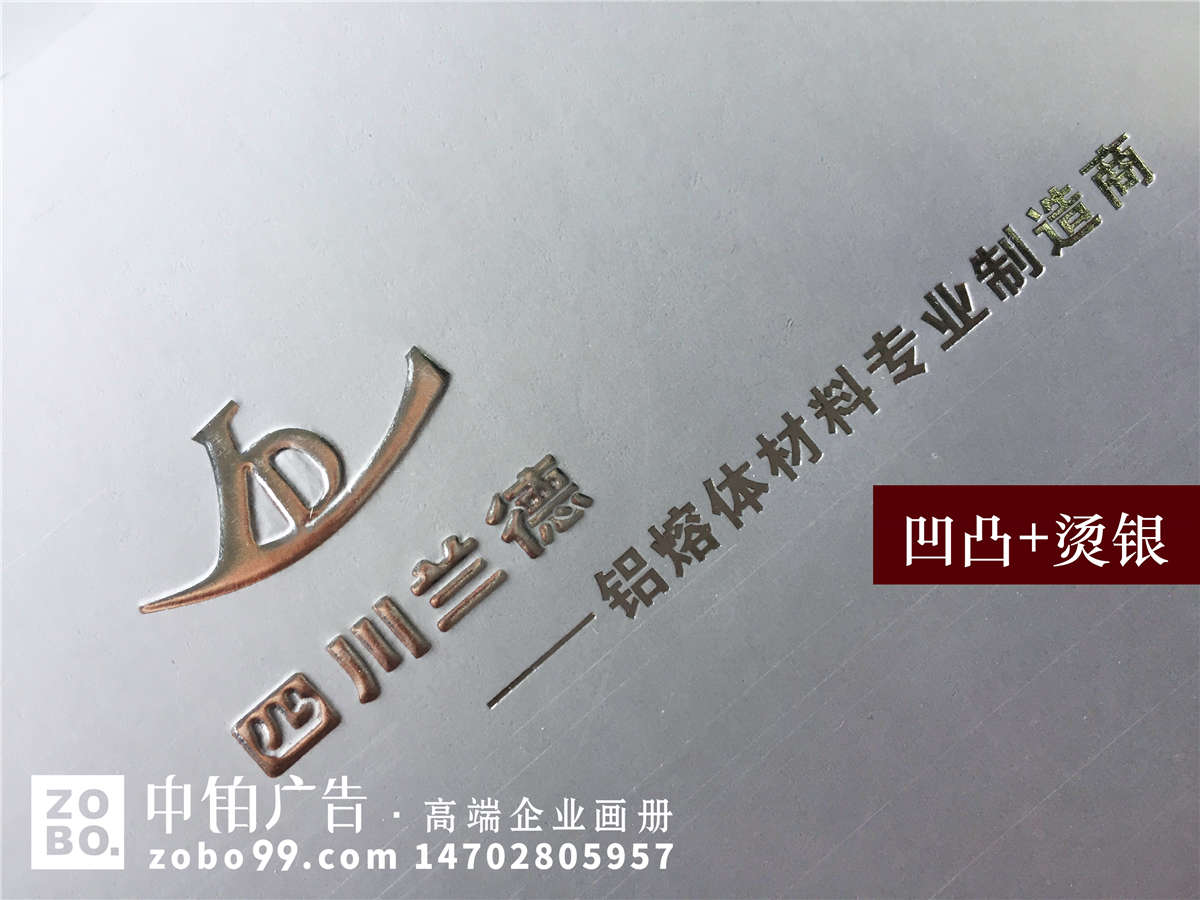 有色金属熔体材料－铝溶体材料供应商