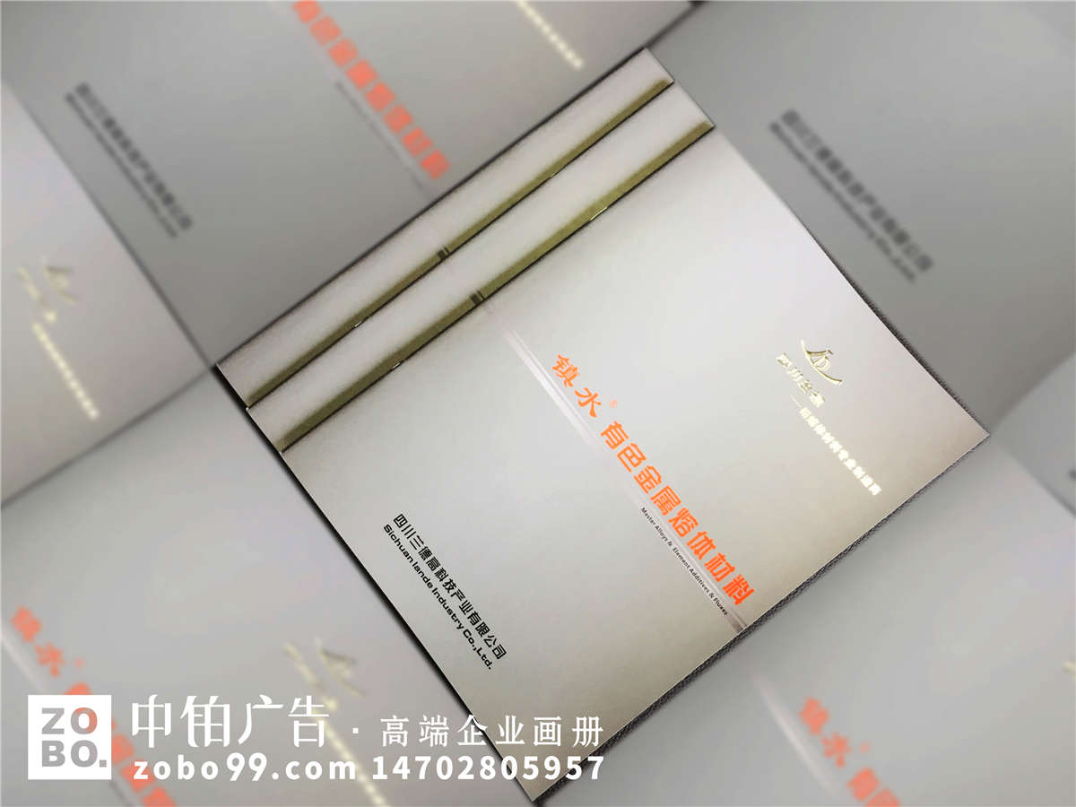 有色金属熔体材料－铝溶体材料供应商