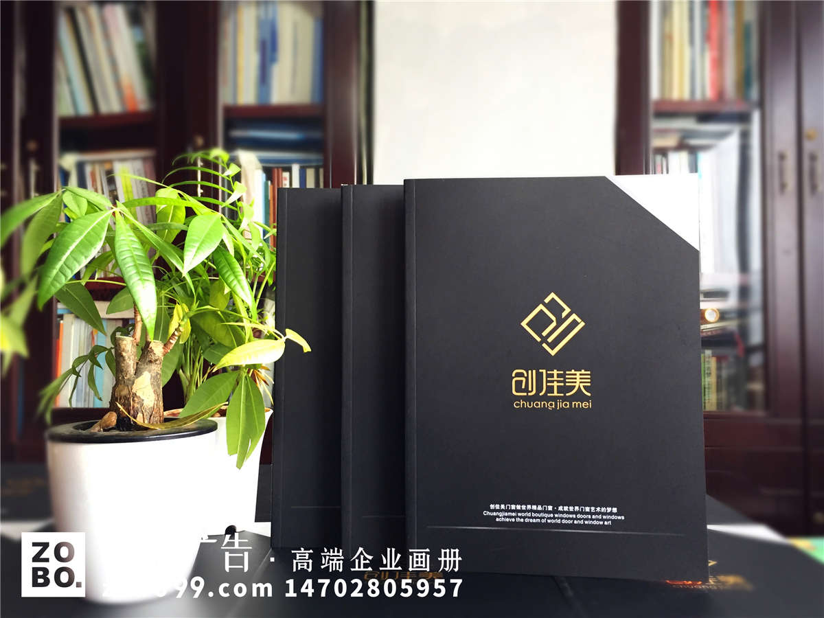 铝合金定制门窗生产、工艺玻璃加工厂家画册