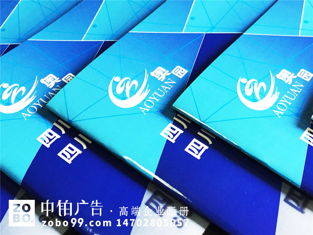 教育培训机构招生简章