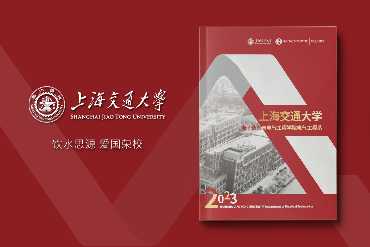 学校画册设计制作-学校宣传册排版印刷
