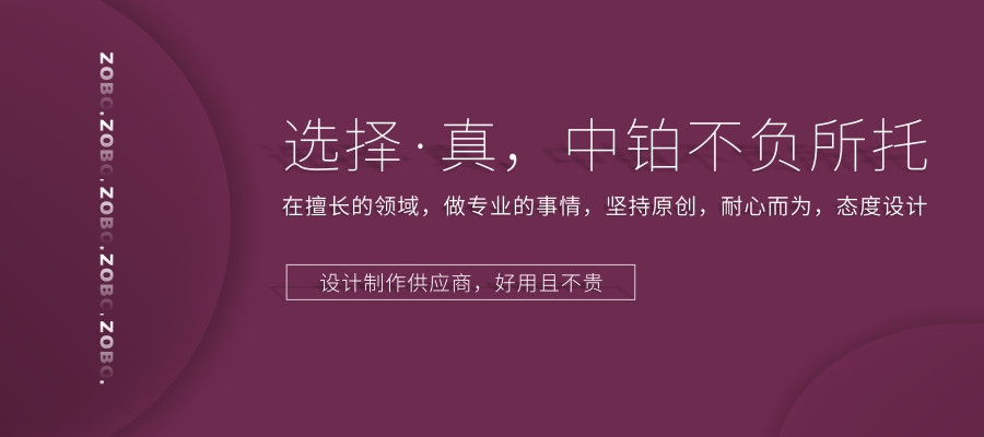 企业画册设计