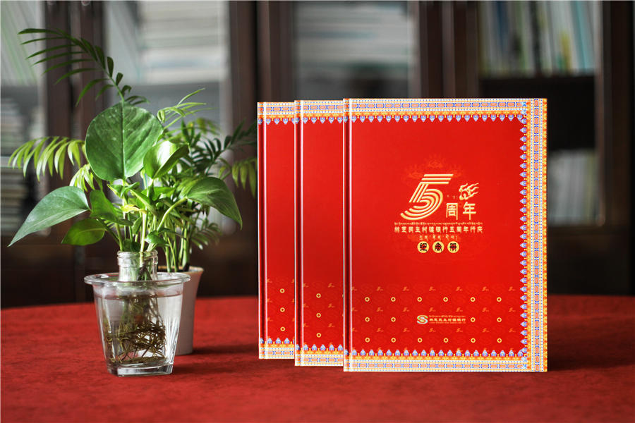 企业周年纪念册目录-公司5周年纪念册策划方案