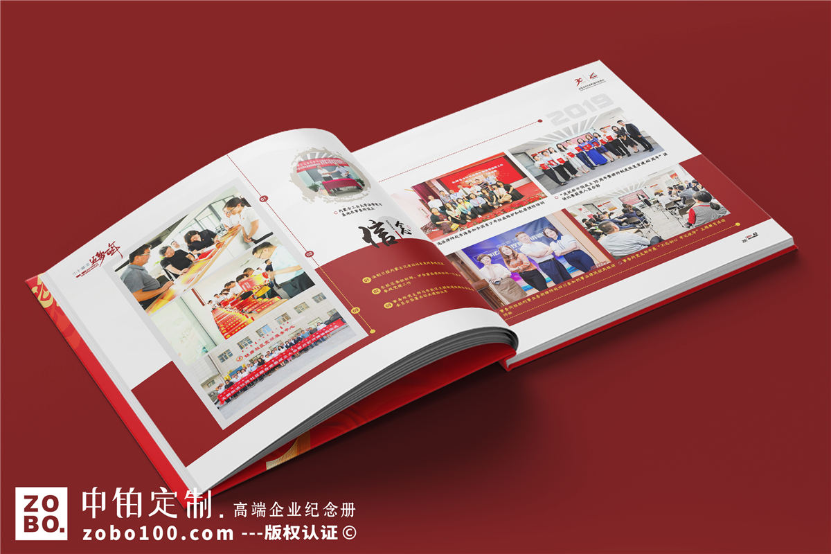 企业周年庆画册设计思维-精美的企业纪念画册设计