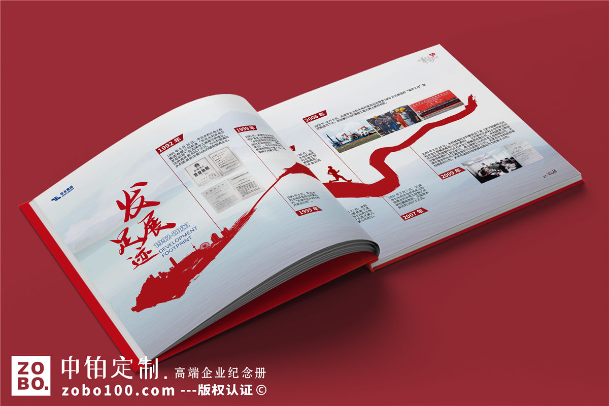 企业活动相册的视觉形象设计-封面和版面设计