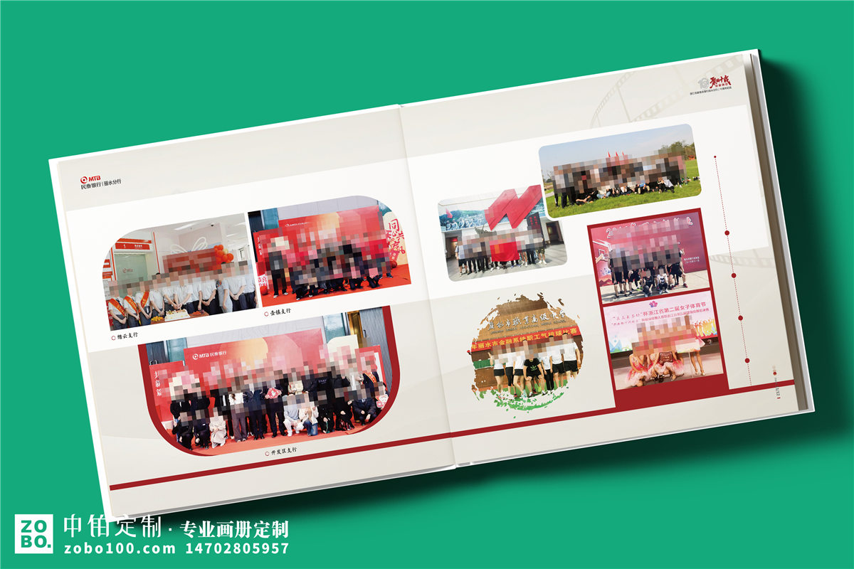 企业10周年宣传册设计-银行十周年纪念册定制