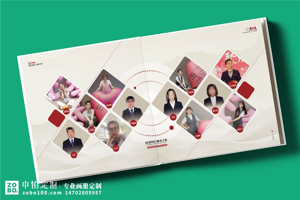 企业10周年宣传册设计-银行十周年纪念册定制