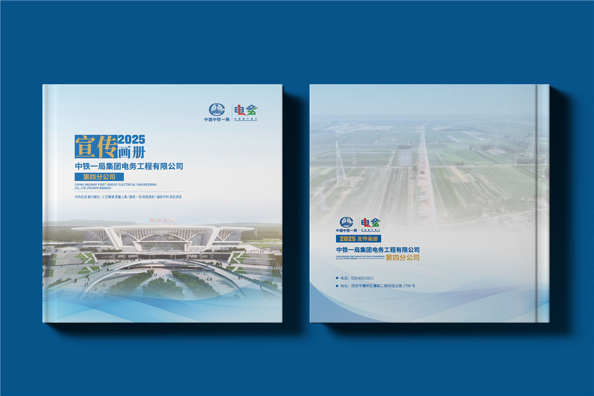 企业年度总结画册设计-公司年末汇报纪念册定制