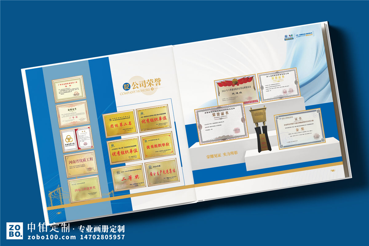 企业年度总结画册设计-公司年末汇报纪念册定制