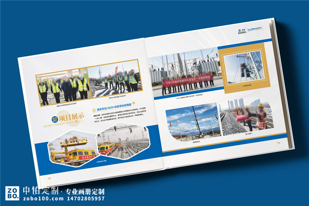 企业年度总结画册设计-公司年末汇报纪念册定制