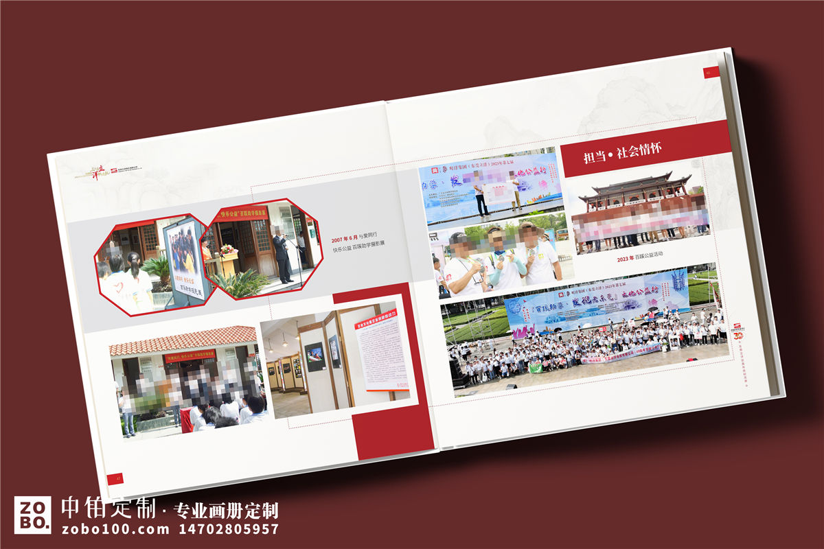 机械公司30周年纪念册设计-制造行业周年庆画册定制