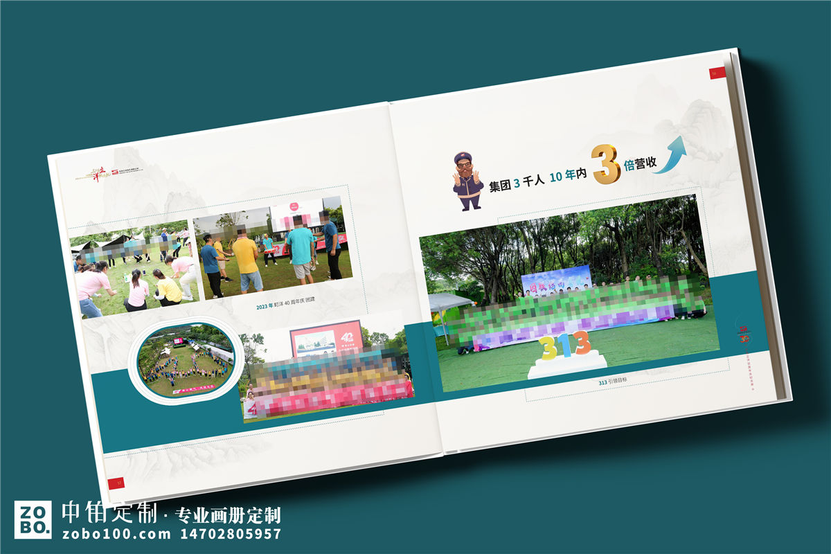 机械公司30周年纪念册设计-制造行业周年庆画册定制