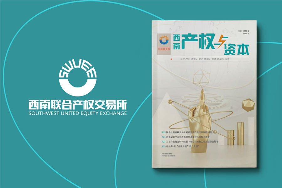 企业内刊设计公司-专门做企业刊物的公司